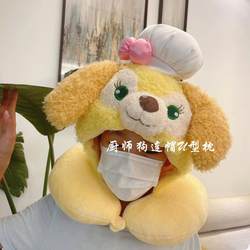 Chef Dog Hooded U-Shaped Travel Neck Pillow Chef Dog Hooded U-Shaped Travel Neck Pillow