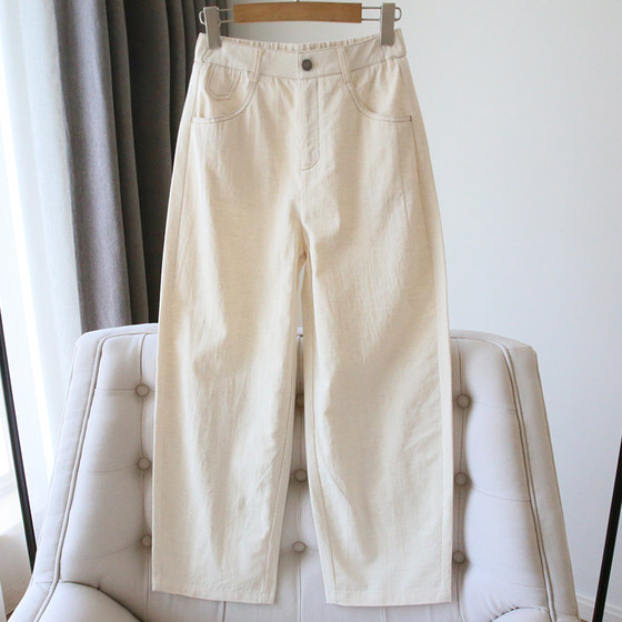 High-end feel~ Women's high-waisted straight nine-point Harem pants versatile and slim spring and summer new style
High-end feel~ Women's high-waisted straight nine-point Harem pants versatile and slim spring and summer new style