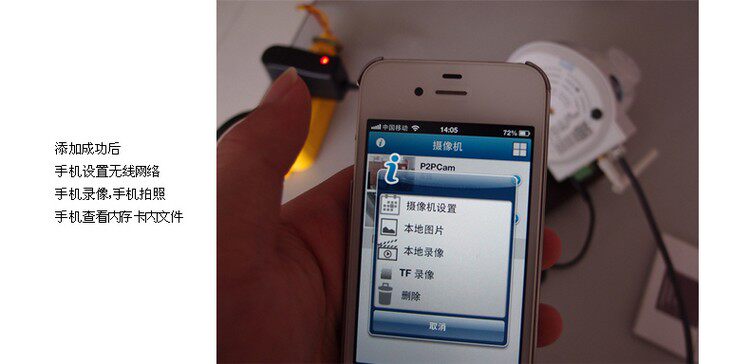 知道 对方 ip 手机_知道手机ip怎么监视_别人知道我的手机ip