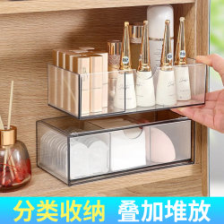 Mirror cabinet storage box drawer cosmetics mask lipstick Mirror cabinet storage box drawer cosmetics mask lipstick