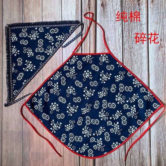 Pure cotton blue shaved flowers red edge bellyband turban suit ethnic style dance adult small bib two-person funny pocket pocket
Pure cotton blue shaved flowers red edge bellyband turban suit ethnic style dance adult small bib two-person funny pocket pocket