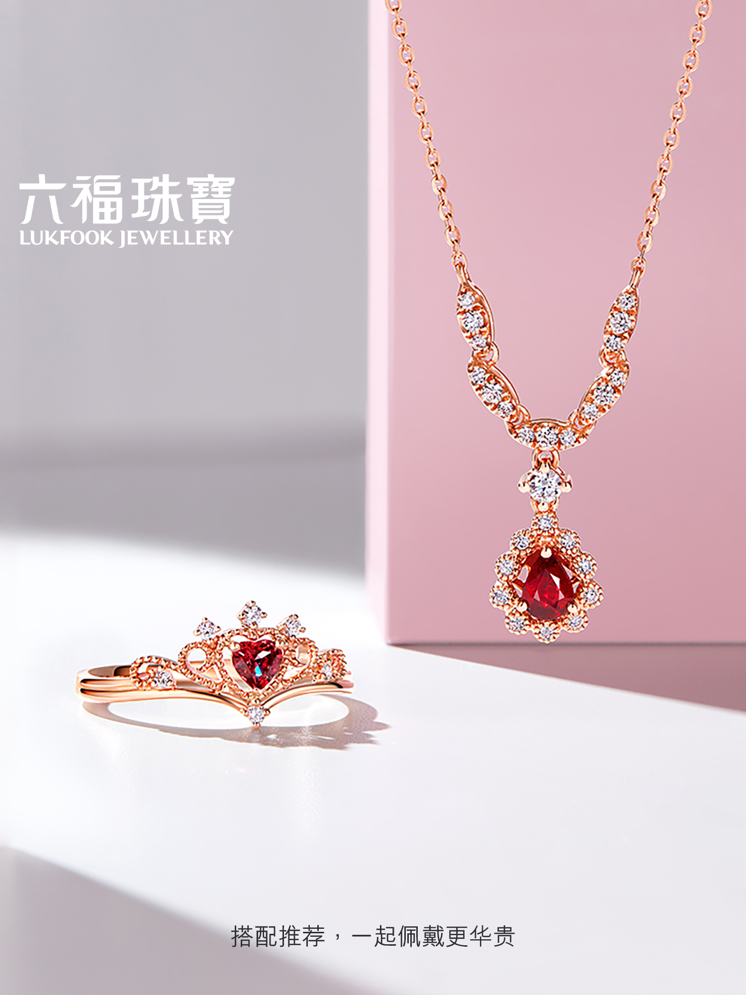 新品 宝珠焼 茶道具 京焼 清栄寺窯 杉田祥平造 赫土地馬文 宝珠香合 共布