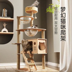Cat Climbing Frame, Non-Solid Wood Space Capsule Cat Bed, Cat Tree All-In-One, Wear-Resistant, Non-Shedding, Cat Scratching Post, Self-Entertainment, Boredom-Relief Cat Toy Cat Climbing Frame, Non-Solid Wood Space Capsule Cat Bed, Cat Tree All-In-One, Wear-Resistant, Non-Shedding, Cat Scratching Post, Self-Entertainment, Boredom-Relief Cat Toy
