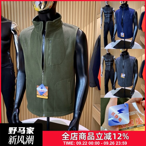Daily single! It's similar to free picking! Top body + 5 degrees! Heat lock warm velvet! Men's stand-up collar casual vest vest
Daily single! It's similar to free picking! Top body + 5 degrees! Heat lock warm velvet! Men's stand-up collar casual vest vest