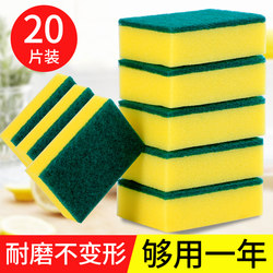 Washing dishes sponge scouring pad kitchen special brush pot sponge block brush bowl dish cloth cleaning magic wipe Handy Gadget Washing dishes sponge scouring pad kitchen special brush pot sponge block brush bowl dish cloth cleaning magic wipe Handy Gadget