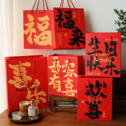 Small Days Never End 2025 Year of the Snake Festive Gift Bag Chinese Style Calligraphy New Year Gift Bag Tote Bag Small Days Never End 2025 Year of the Snake Festive Gift Bag Chinese Style Calligraphy New Year Gift Bag Tote Bag