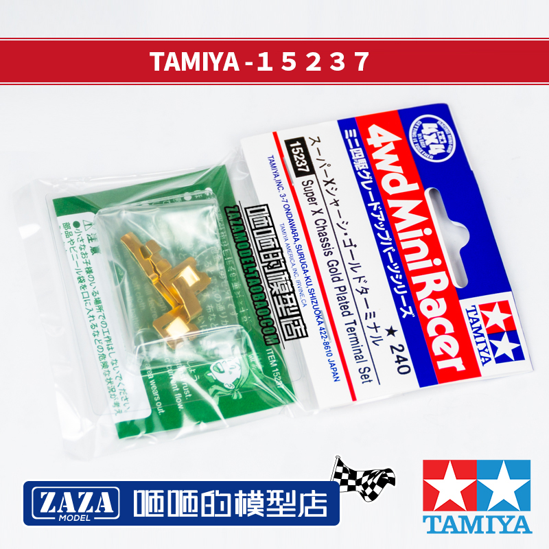 Feuille Conductrice Pour Ch Ssis T T T Fm Sfm Tz Tz X Tamiya