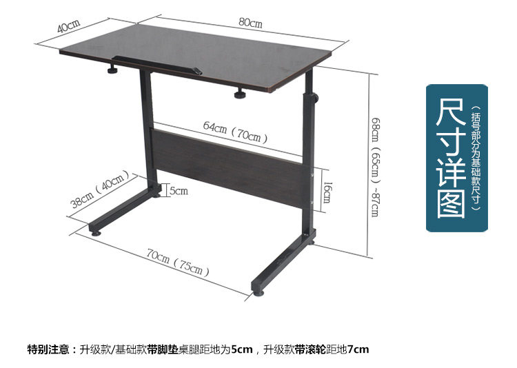 可倾斜简易升降笔记本电脑桌床上书桌置地用移动懒人桌床边电脑桌