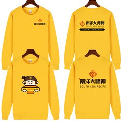 Pure cotton crew neck sweatshirt with printed logo Pure cotton crew neck sweatshirt with printed logo