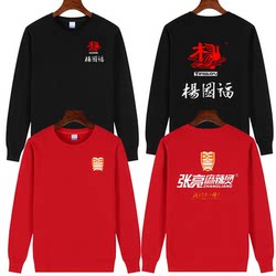 Pure cotton crew neck sweatshirt with printed logo Pure cotton crew neck sweatshirt with printed logo