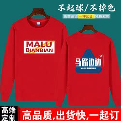 Pure cotton crew neck sweatshirt with printed logo Pure cotton crew neck sweatshirt with printed logo