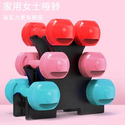 Women's Small Dumbbells for Home Fitness, Yoga, Arm Shaping and Slimming, 1/2/3/4kg, Unisex Dumbbell Set for Children and Adults Women's Small Dumbbells for Home Fitness, Yoga, Arm Shaping and Slimming, 1/2/3/4kg, Unisex Dumbbell Set for Children and Adults