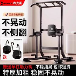 Home Pull-Up Bar Indoor Horizontal Bar Double Bar Rack Family Pull-Up Bar No-Drill Wall-Mounted Floor-Standing Hanging Bar Fitness Equipment Home Pull-Up Bar Indoor Horizontal Bar Double Bar Rack Family Pull-Up Bar No-Drill Wall-Mounted Floor-Standing Hanging Bar Fitness Equipment