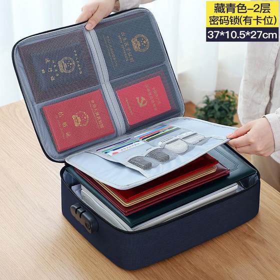 Multifunctional travel storage bag cationic waterproof storage zipper bag file passport password lock storage
Multifunctional travel storage bag cationic waterproof storage zipper bag file passport password lock storage