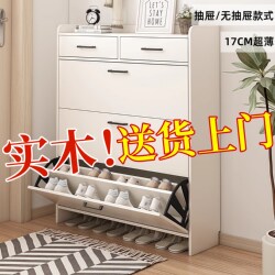 Solid Wood Ultra-Thin Shoe Cabinet for Home Entrance, Integrated New Model 2025, Popular Ultra-Narrow Flip-Up Shoe Rack for Entryway Solid Wood Ultra-Thin Shoe Cabinet for Home Entrance, Integrated New Model 2025, Popular Ultra-Narrow Flip-Up Shoe Rack for Entryway