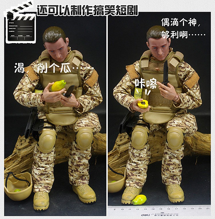 包邮送枪模 玩具大兵1/6美军特种部队兵人玩具模型 现代士兵套装