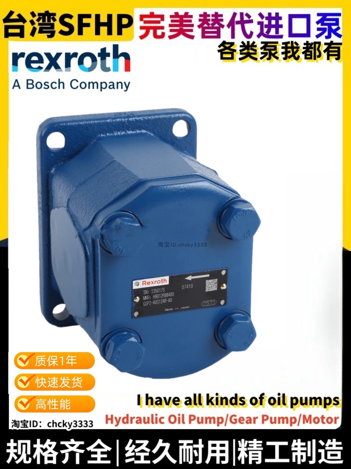 Uchida Rexroth Gear Pump GXP05 - Japan Cast Iron Electric
