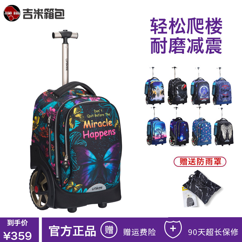 otrain unme trolley school bag