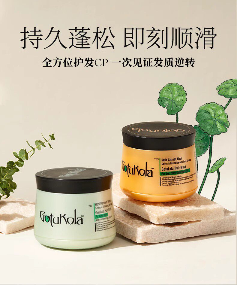 Gotukolaゴツコラプロテイン ヘアマスク 500mlトリートメント 2個