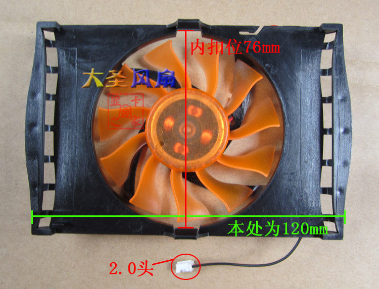 终极：冷却风扇的气压和风量说明的底部是什么？