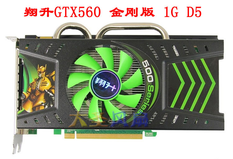 翔升gtx560 gtx650 gtx660 gtx760 终结版 金刚版 天网 显卡风扇