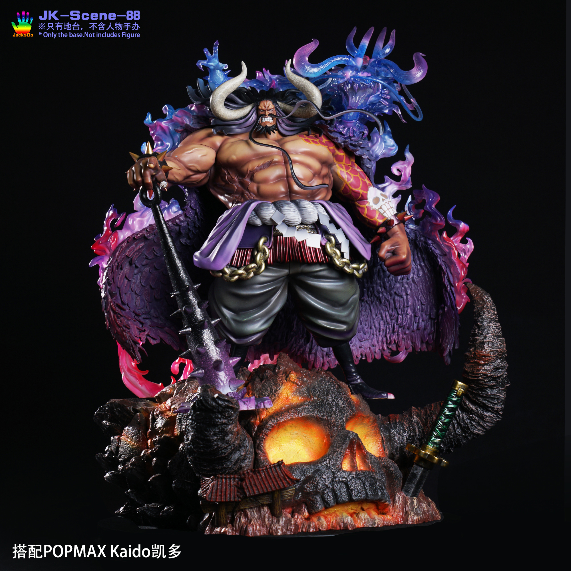 Jacksdo Figuarts Zero カイド プラットフォームスタチュー - Jk