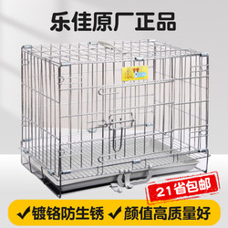 Lejia Pet Cage, Chrome-Plated Foldable Dog Cage for Small and Medium-Sized Dogs and Cats, Indoor Reinforced Rabbit Cage, Dog-Specific Cage Lejia Pet Cage, Chrome-Plated Foldable Dog Cage for Small and Medium-Sized Dogs and Cats, Indoor Reinforced Rabbit Cage, Dog-Specific Cage