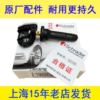 Envision's new gl8 valve tire pressure 
Envision's new gl8 valve tire pressure