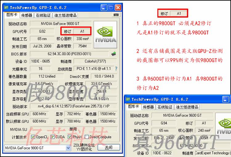 gtx显卡和gt显卡有什么区别_gt与gtx显卡对比_显卡gt与gtx的区别