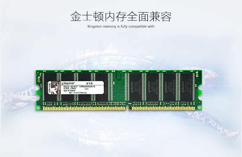 台式机内存小怎么解决_台式机加内存要注意什么_台式机加内存注意什么