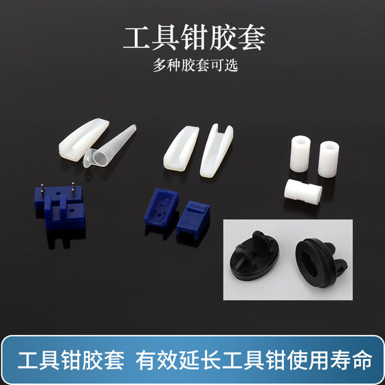 Glasses tool clamp glue suite tool clamp accessories axis middle beam mirror leg pile head installation and disassemble multiple models Glasses tool clamp glue suite tool clamp accessories axis middle beam mirror leg pile head installation and disassemble multiple models