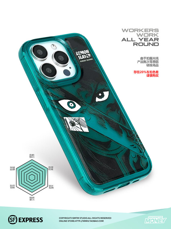 Demon Slayer Anime 15, 14, 13, 12 iPhone Case