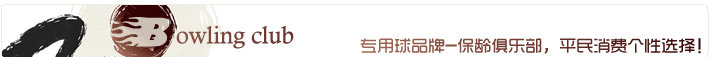 Обувь для боулинга 年度新品！pbs专业保龄球运动潮品专用保龄球鞋女款!绿黑