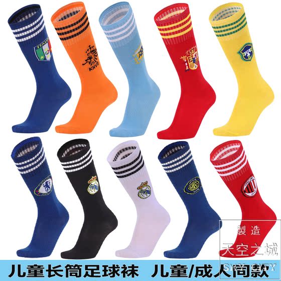 Summer breathable thin long-tube football socks for teenagers and children over-knee boys primary school students and children sports stockings
Summer breathable thin long-tube football socks for teenagers and children over-knee boys primary school students and children sports stockings