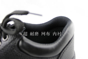 Защитная обувь 包邮透气防臭劳保鞋男钢包头防砸防刺穿安全实心防水耐油夏季工作 Tal Shield