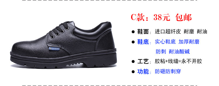 Защитная обувь 包邮透气防臭劳保鞋男钢包头防砸防刺穿安全实心防水耐油夏季工作 Tal Shield