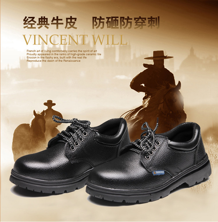 Защитная обувь 包邮透气防臭劳保鞋男钢包头防砸防刺穿安全实心防水耐油夏季工作 Tal Shield