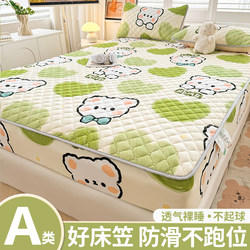 Quilted Fitted Sheet Bed Cover 2025 New Model All-Season Universal Mattress Protector Dust Cover Full-Coverage Bed Sheet Non-Slip Quilted Fitted Sheet Bed Cover 2025 New Model All-Season Universal Mattress Protector Dust Cover Full-Coverage Bed Sheet Non-Slip