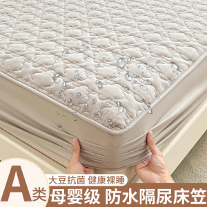 Class A antibacterial waterproof wet cover single piece cotton bed cover Simmons mattress protective cover bed cover dust cover 
Class A antibacterial waterproof wet cover single piece cotton bed cover Simmons mattress protective cover bed cover dust cover