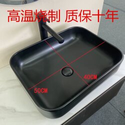 Matte Black Art Countertop Basin Bathroom Balcony Wash Basin Hotel B&B Personalized Color Nordic Minimalist Matte Black Art Countertop Basin Bathroom Balcony Wash Basin Hotel B&B Personalized Color Nordic Minimalist