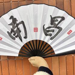 Nanchang Tengwang Pavilion Text and Illustration Cultural and Creative Tourism Photo Props Bamboo Handmade Folding Fan Spray-Painted Chinese-Style Daily-Use Fan Nanchang Tengwang Pavilion Text and Illustration Cultural and Creative Tourism Photo Props Bamboo Handmade Folding Fan Spray-Painted Chinese-Style Daily-Use Fan