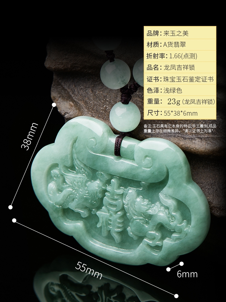 本翡翠(A貨)証明書付きグリーン&ラベンダー玉牌・平安牌 本翡翠(A貨)証明書付きグリーン&ラベンダー玉牌・平安牌 本翡翠(