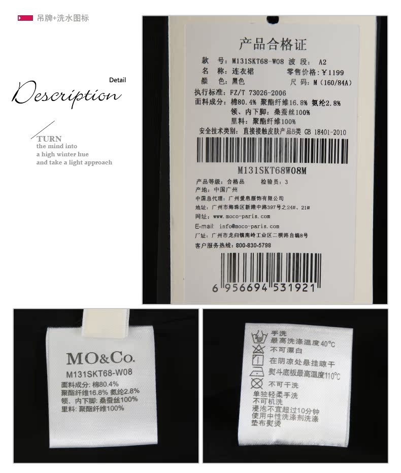 mo&co.春季款圆领拼接式假两件女装连身裙简约复古风连衣裙moco