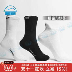 Authentic Babolat Professional Tennis Socks for Men and Women, Sweat-absorbing Sports Socks Authentic Babolat Professional Tennis Socks for Men and Women, Sweat-absorbing Sports Socks