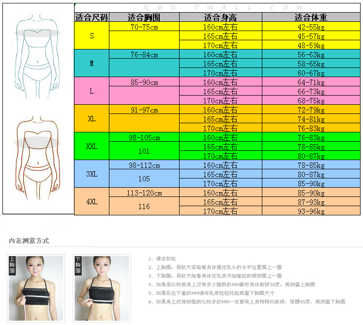 13元】毕库夏季帅t女士运动背心挂钩外穿长款棉