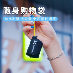 Portable Shopping Bag, Mini Foldable Backpack, Large Capacity, Lightweight, Environmentally Friendly Travel Storage Bag, Waterproof Tutoring Bag Portable Shopping Bag, Mini Foldable Backpack, Large Capacity, Lightweight, Environmentally Friendly Travel Storage Bag, Waterproof Tutoring Bag