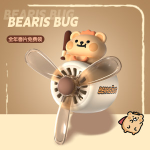 Little Bear insect car aromatherapy small plane car air outlet perfume decoration supplies 2025 new creative ornaments 
Little Bear insect car aromatherapy small plane car air outlet perfume decoration supplies 2025 new creative ornaments