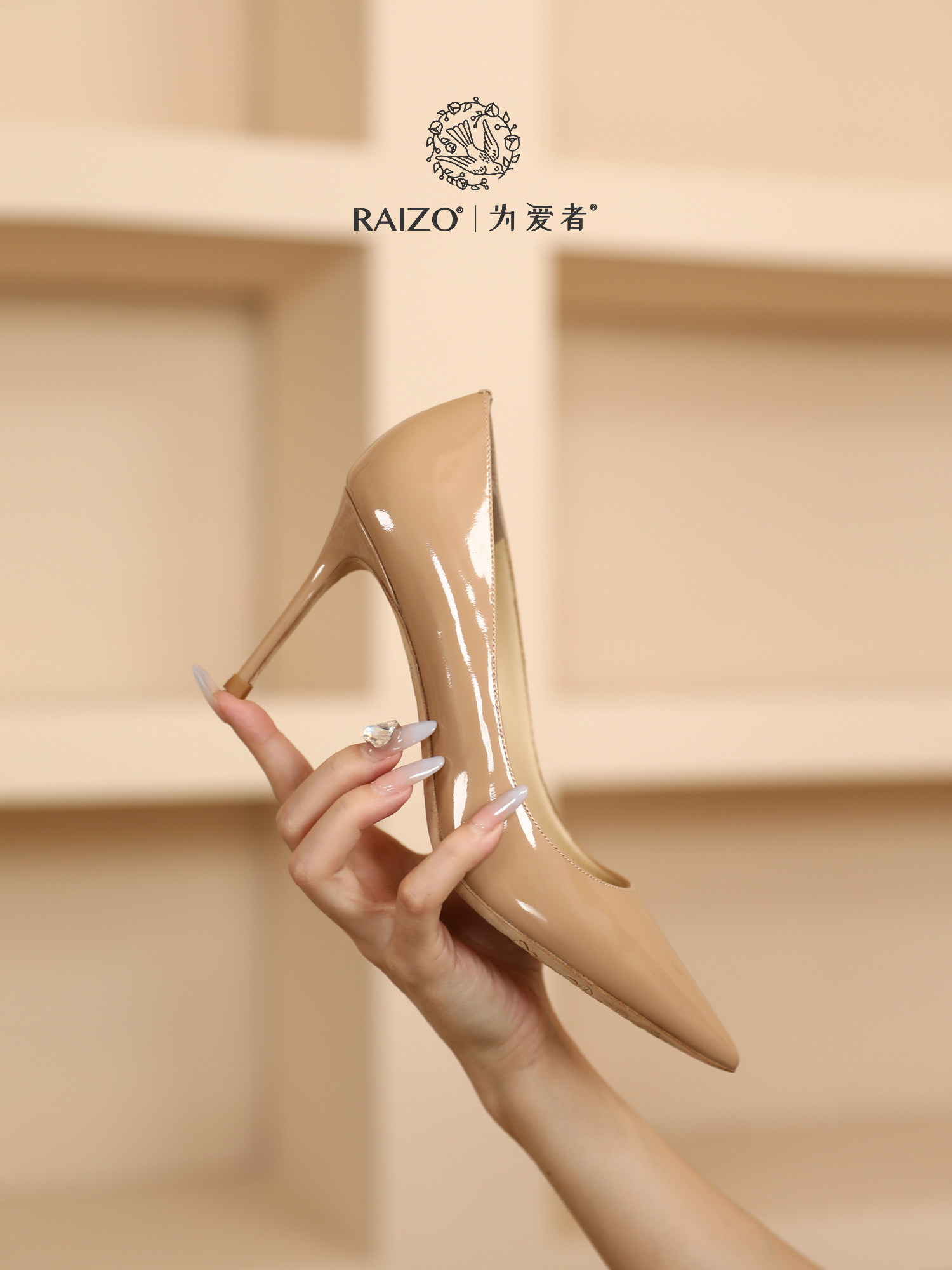 Kasut Tinggi Tapak Tebal Raizo Kasut Tumit Tinggi Stiletto Kulit