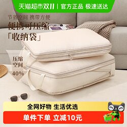 Sf Express Free Shipping Storage Bag Travel Storage Compression Bag Suitcase Compression Bag down Jacket Special Organizing Bag Sf Express Free Shipping Storage Bag Travel Storage Compression Bag Suitcase Compression Bag down Jacket Special Organizing Bag