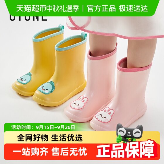 Optimized children's rain boots soft sole waterproof boys and girls anti-slip rain boots primary school students water shoes baby rain season rubber shoes Optimized children's rain boots soft sole waterproof boys and girls anti-slip rain boots primary school students water shoes baby rain season rubber shoes